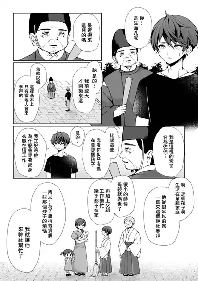 第11页图