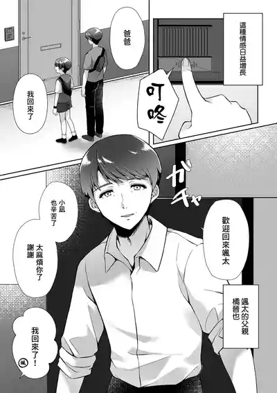 第19页图