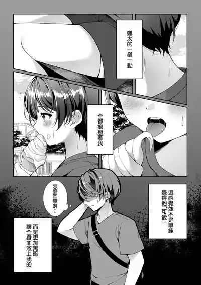 第23页图