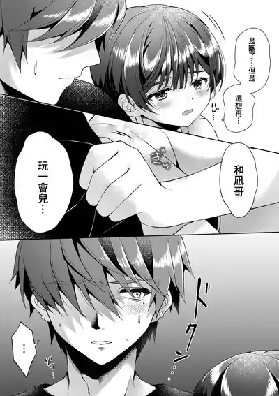 第31页图
