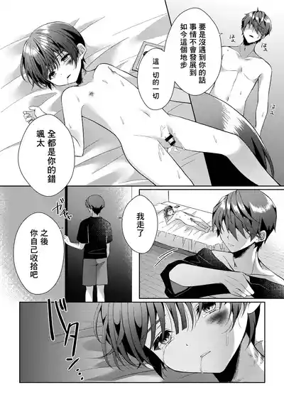 第67页图