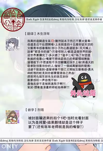 第83页图
