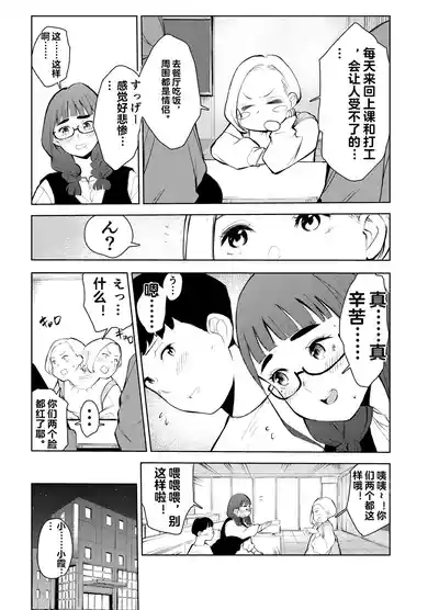 第11页图