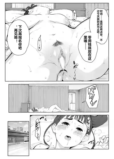 第19页图