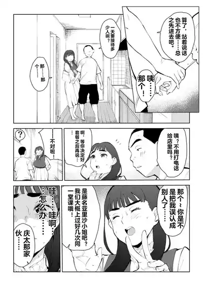 第23页图