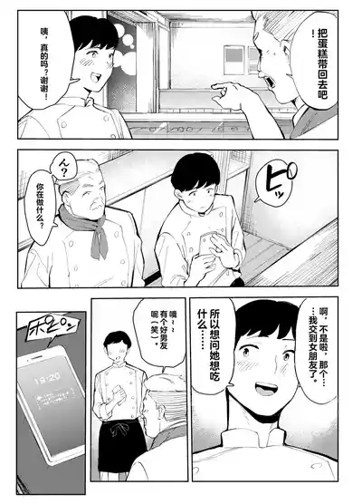 第31页图