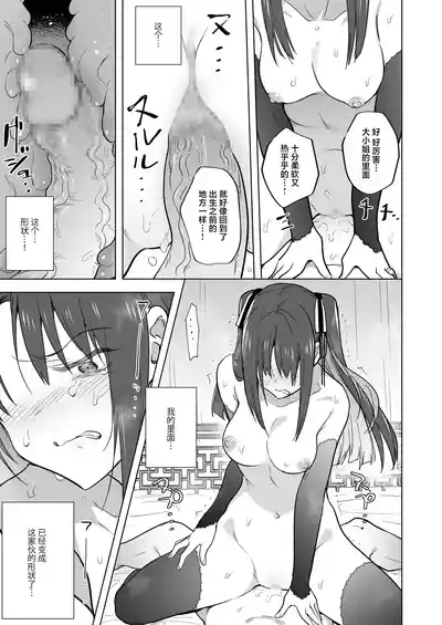 第43頁圖