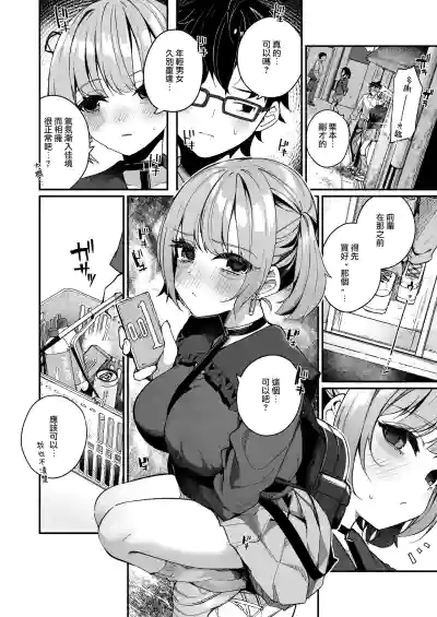 第11页图