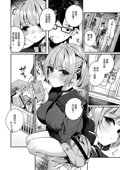 第51页图