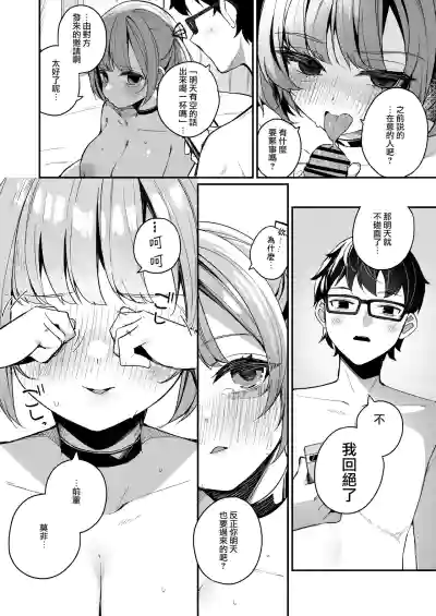 第67页图