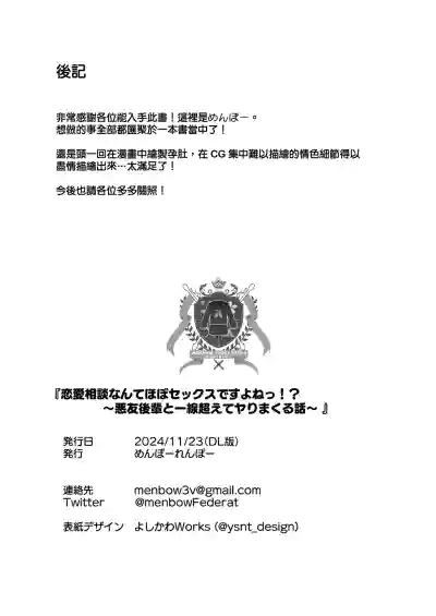 第79页图