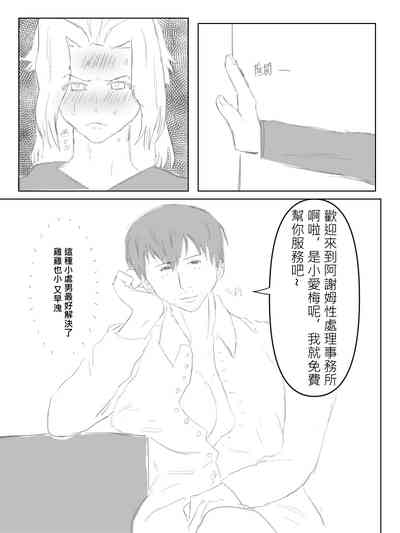 第3頁圖