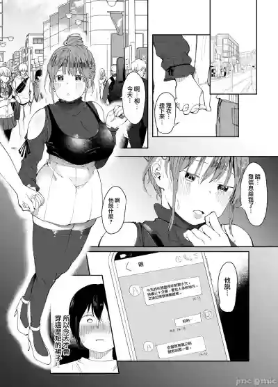 第3頁圖