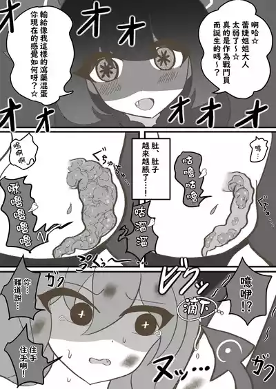 第27页图