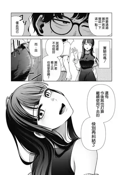 第59頁圖