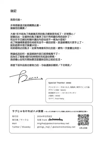 第63頁圖