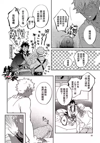 第47頁圖