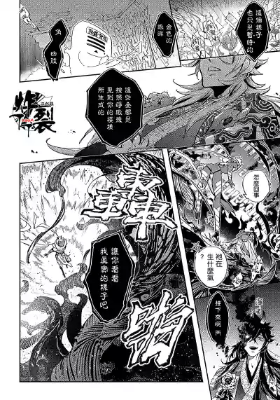 第55頁圖