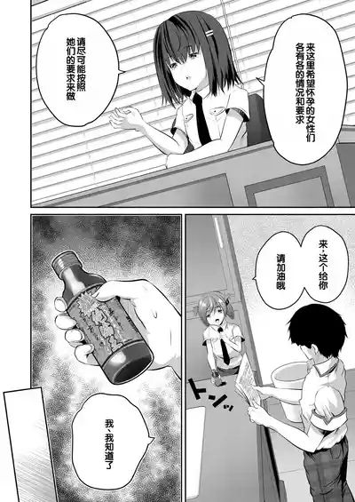 第151頁圖