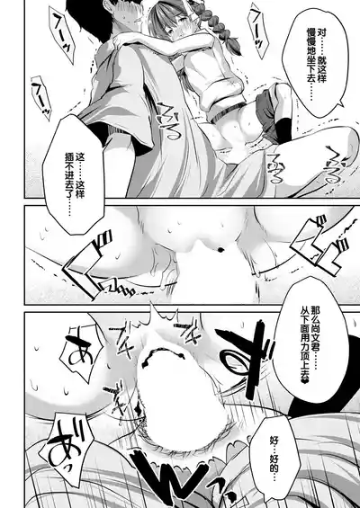 第183頁圖