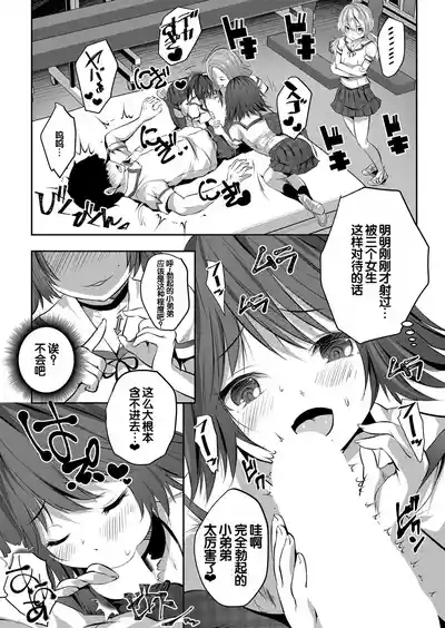 第23頁圖