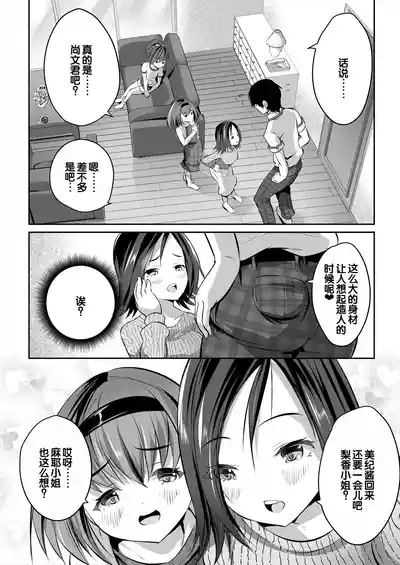 第43頁圖