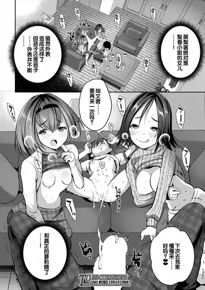 第75頁圖