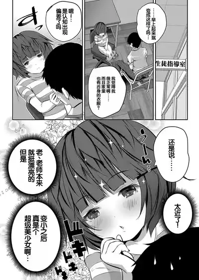 第7頁圖
