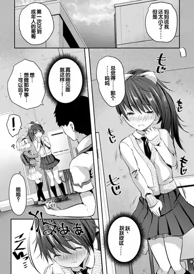 第87頁圖