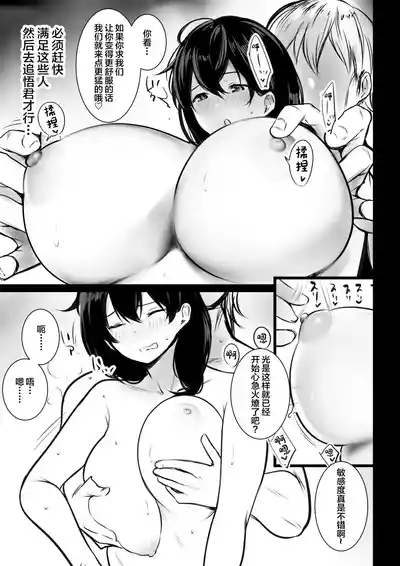 第19頁圖