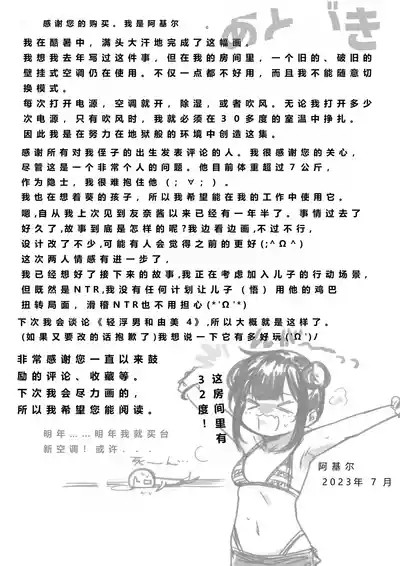 第51頁圖
