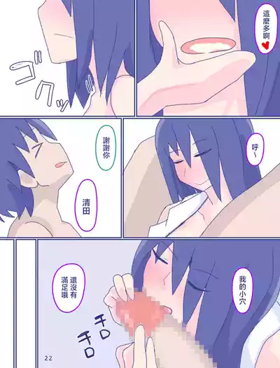 第23頁圖