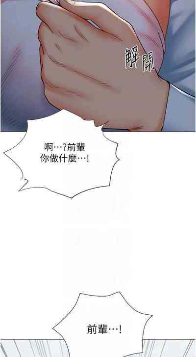 第103頁圖