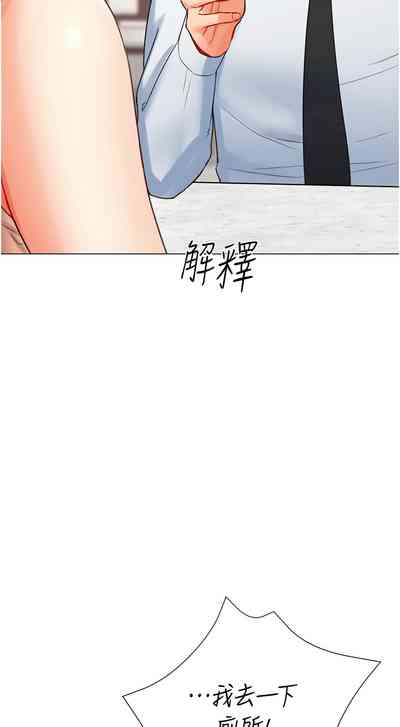 第167頁圖