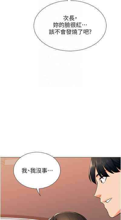 第179頁圖