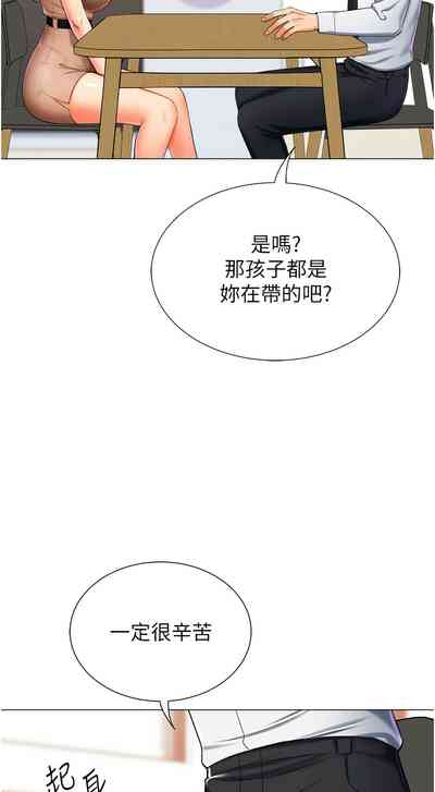 第183頁圖