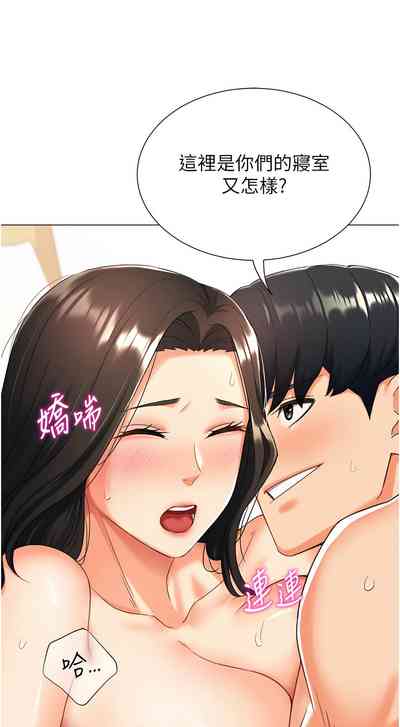 第211頁圖