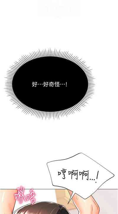 第215頁圖