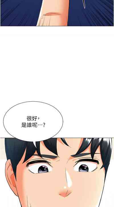 第243頁圖