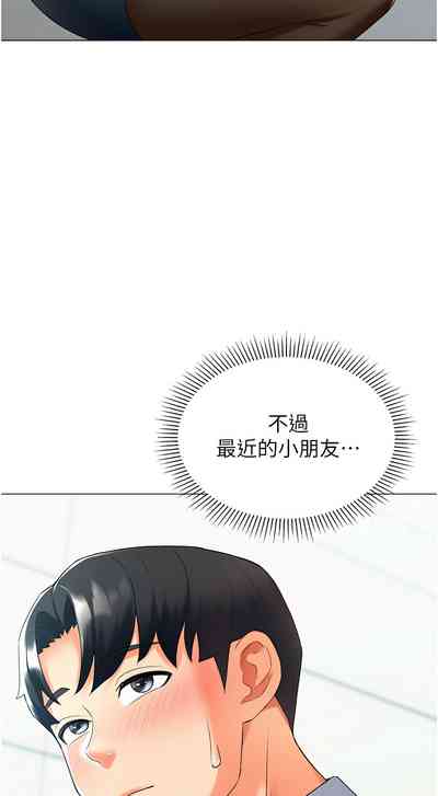 第251頁圖