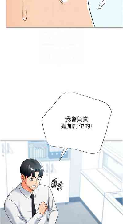 第255頁圖