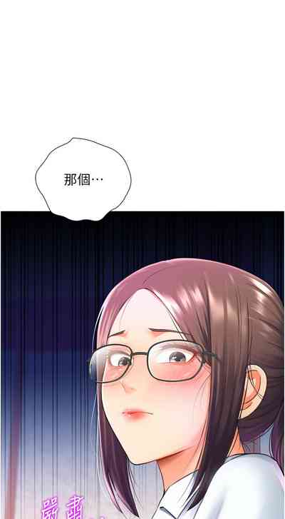 第259頁圖
