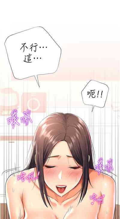 第291頁圖