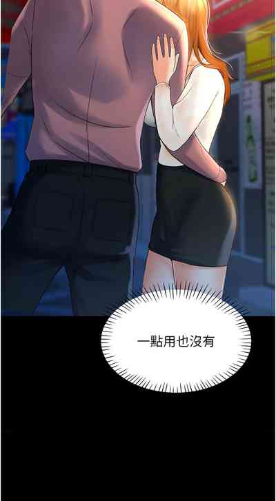 第67頁圖