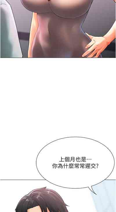 第71頁圖