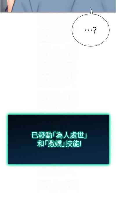第99頁圖
