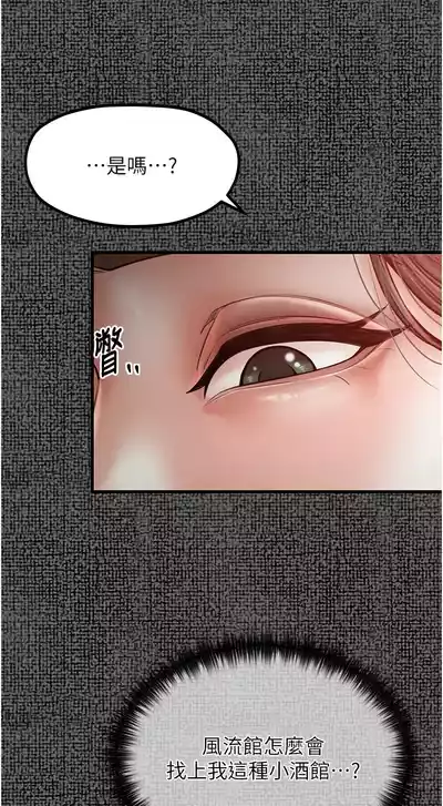 第163页图
