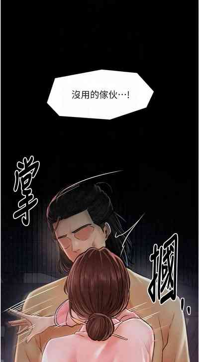 第191页图