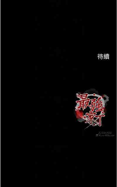 第195页图