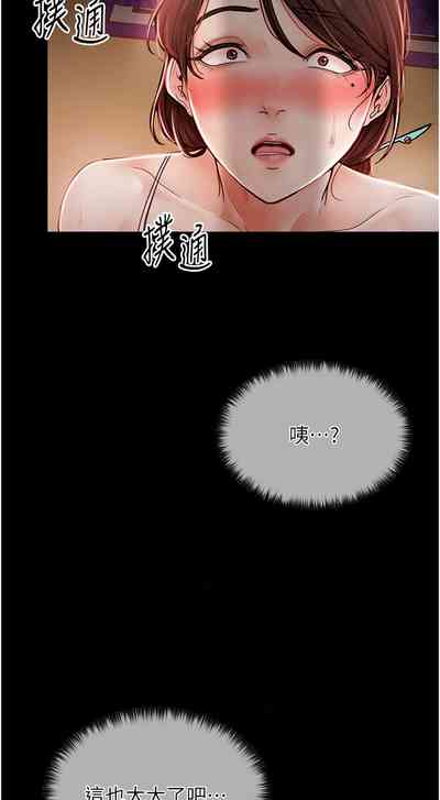 第31页图